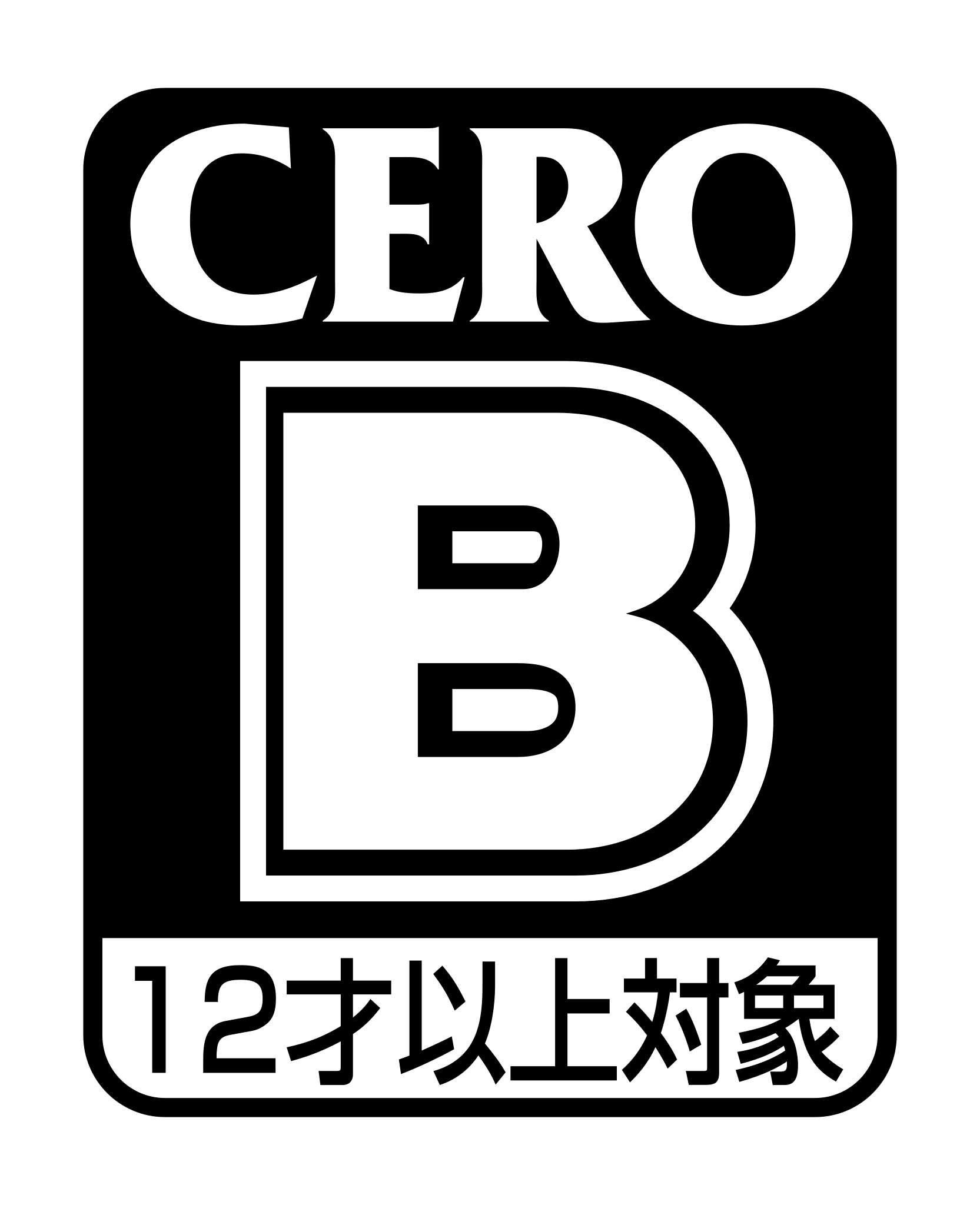 CEROBアイコン